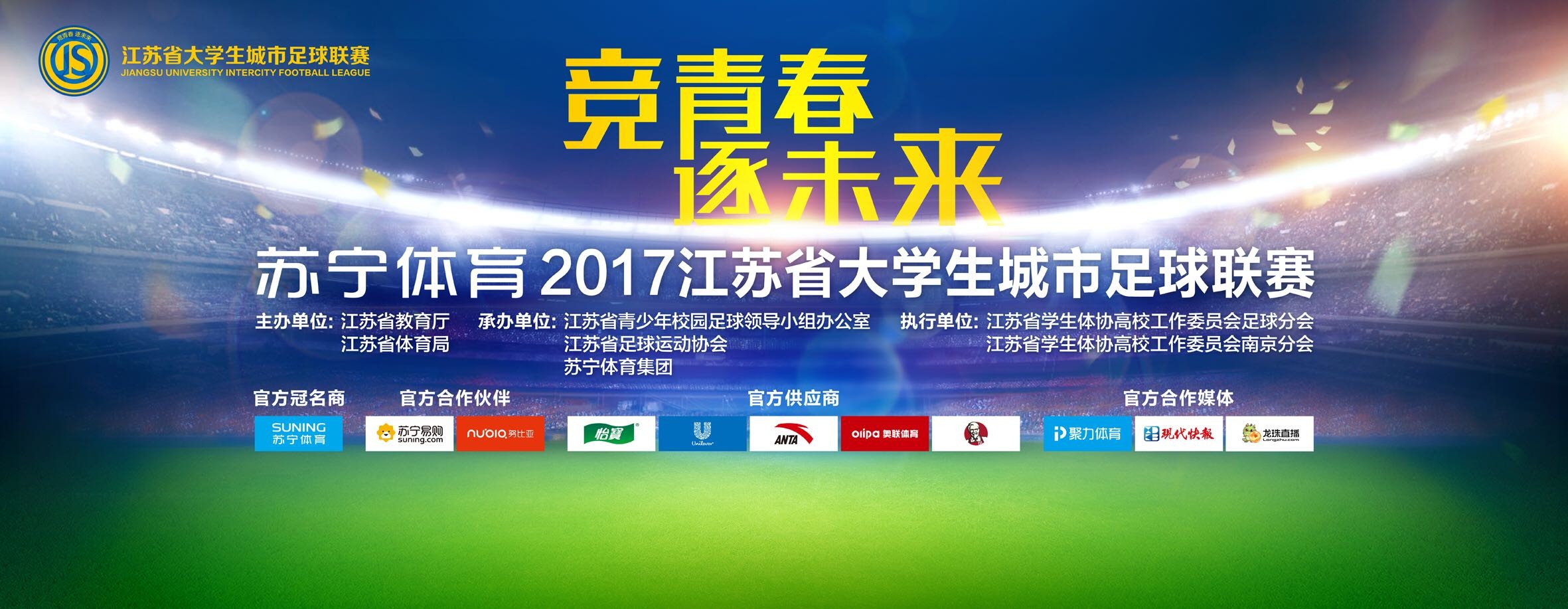 谈菲利克斯的未来，德科：“首先我们必须赢得比赛，2023年甚至都还没有结束，我们知道我们必须做什么，我们更担心的是未来的某一天。